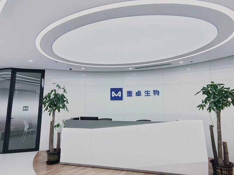 Shanghai, China: Innovation Center